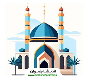 دین و عقلانیت