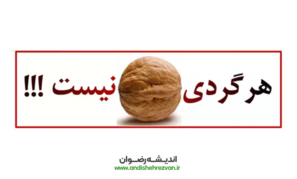 4 چالش برای طبیعت گرایی هستیشناختی و آتئیسم