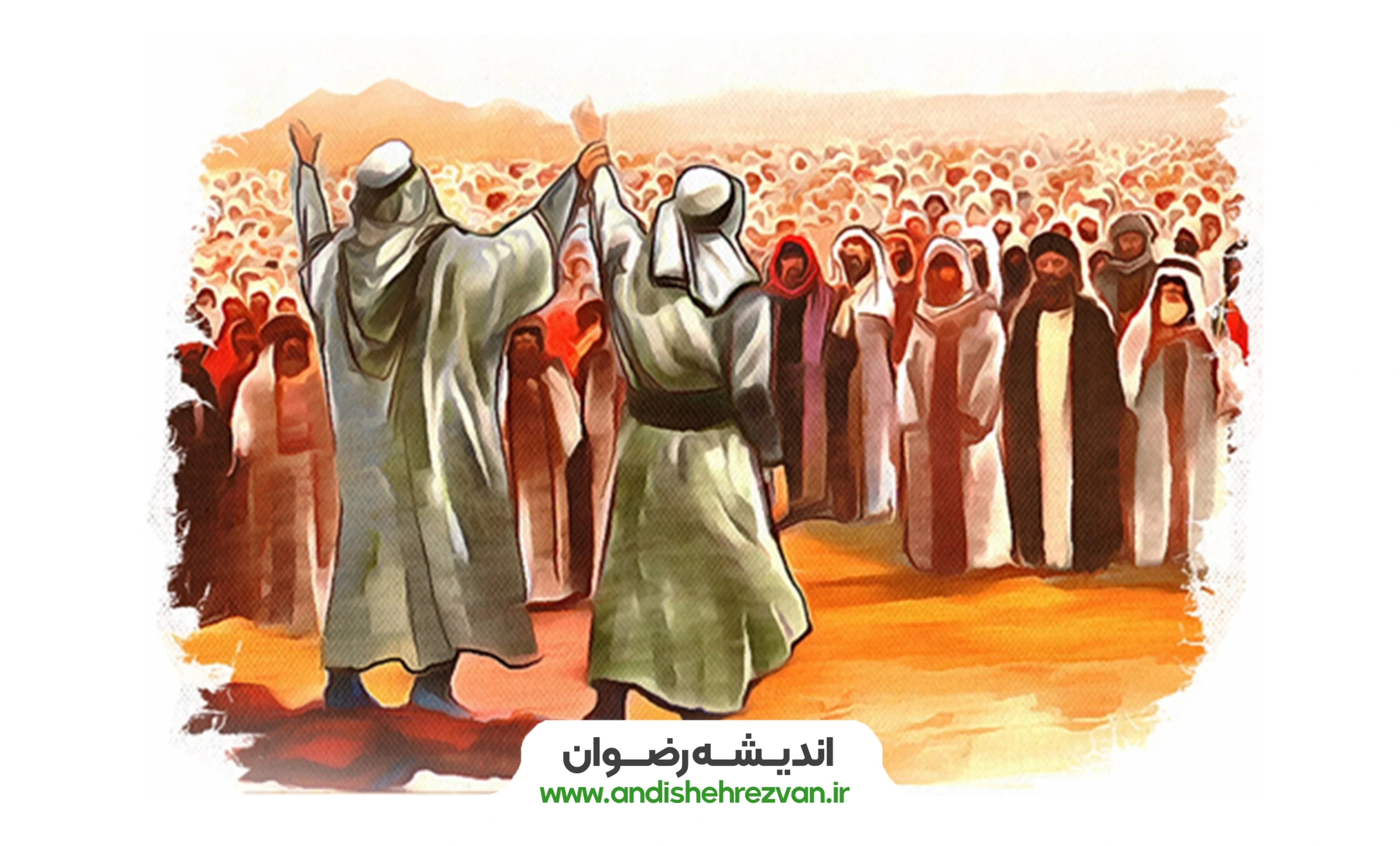 غدیر و جهان امروز