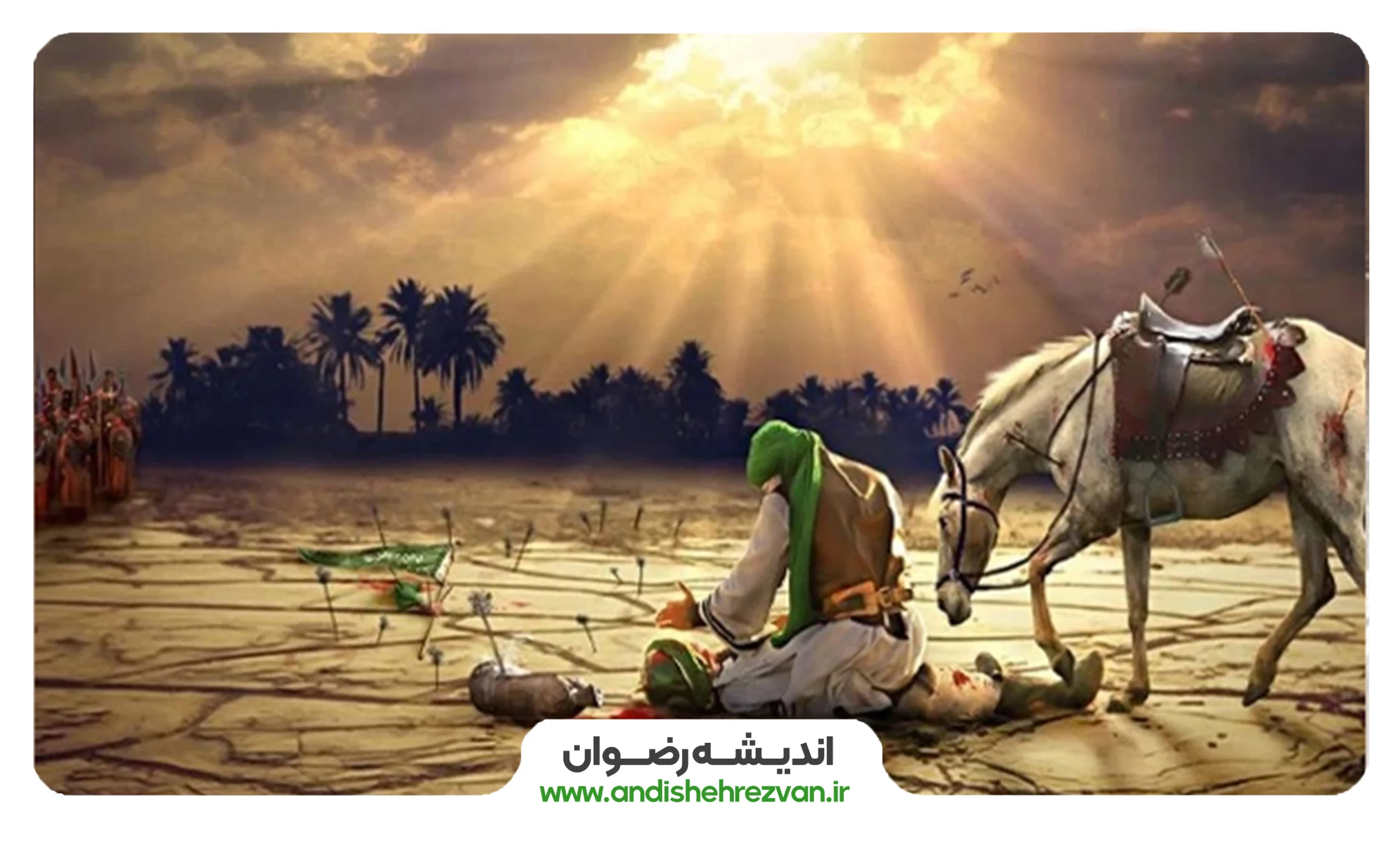 فلسفه گریه بر امام حسین (ع)