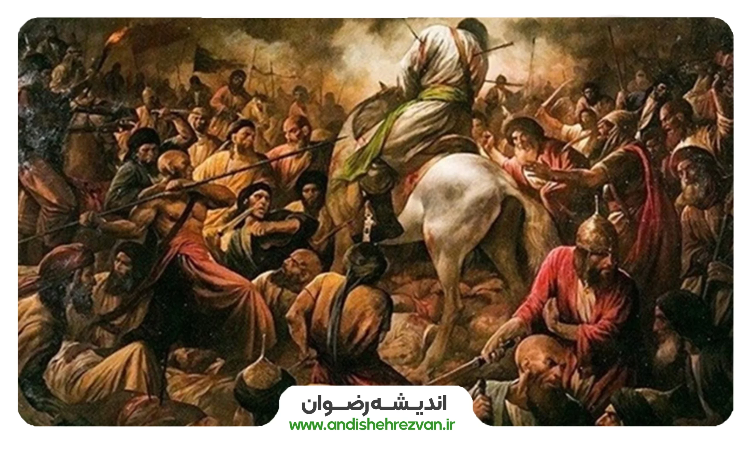 فلسفه گریه بر امام حسین (ع)