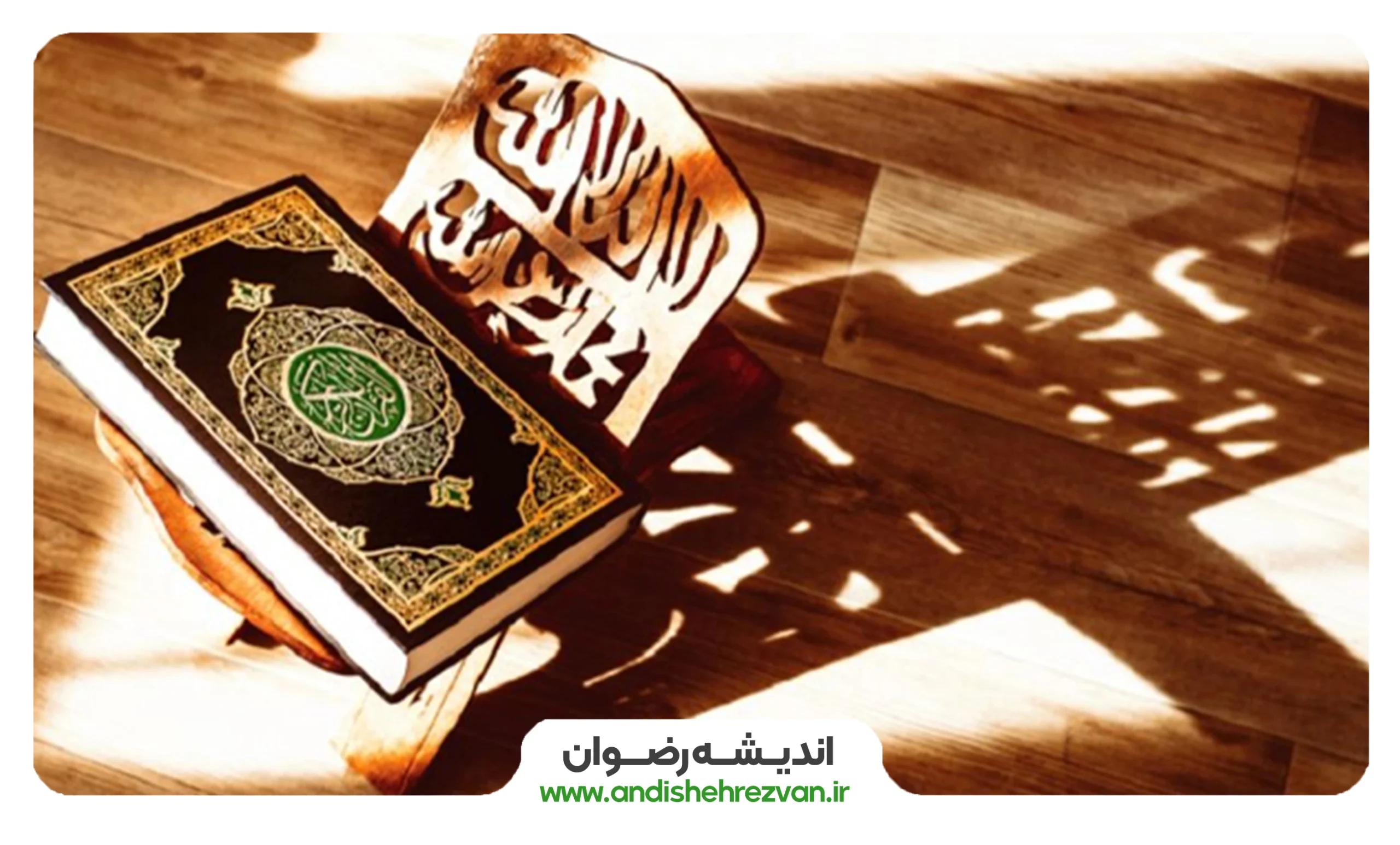 از جنگ تا جهاد؛ بازخوانی رسالت نهاد دین و علم