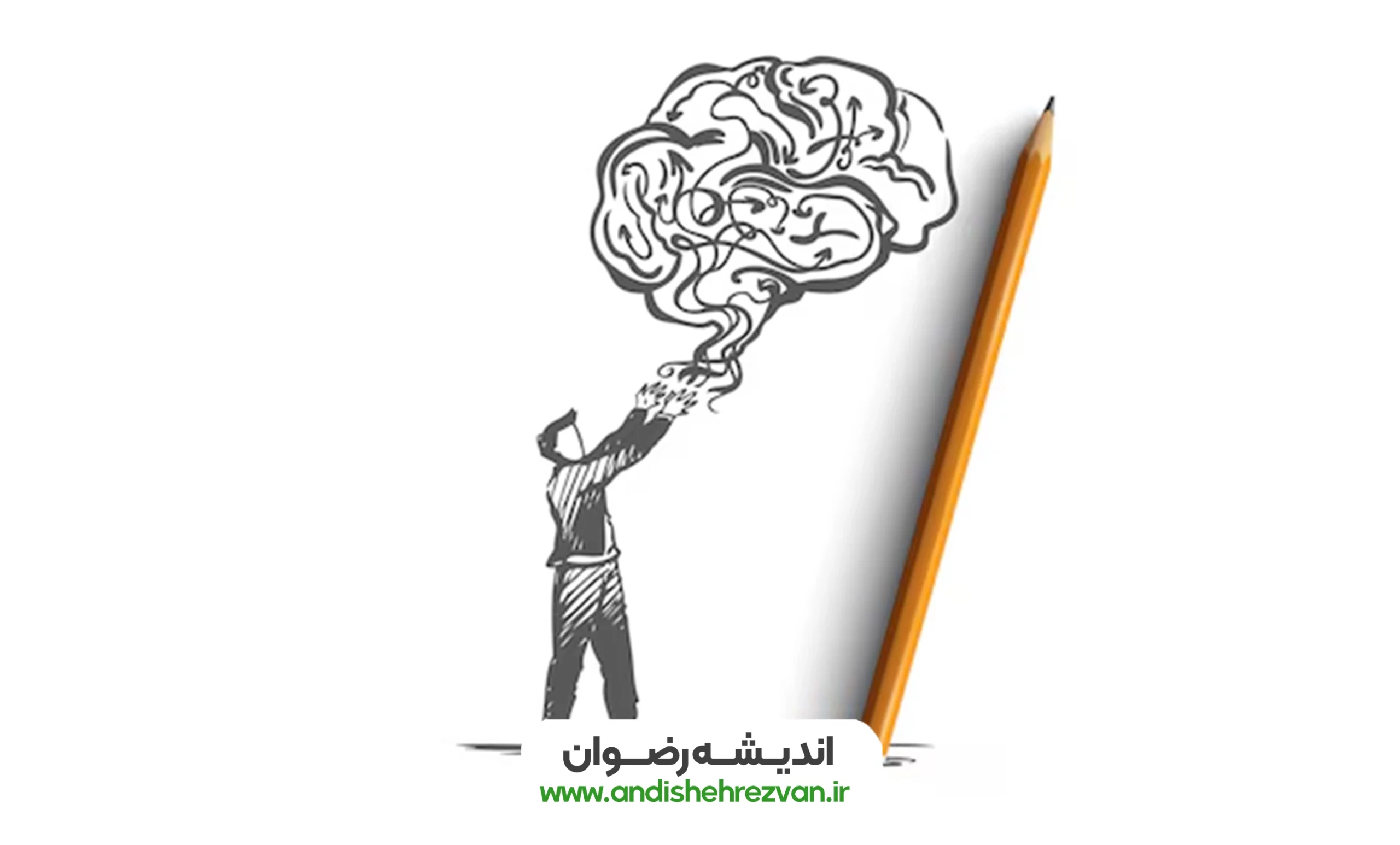 سوگیری شناختی