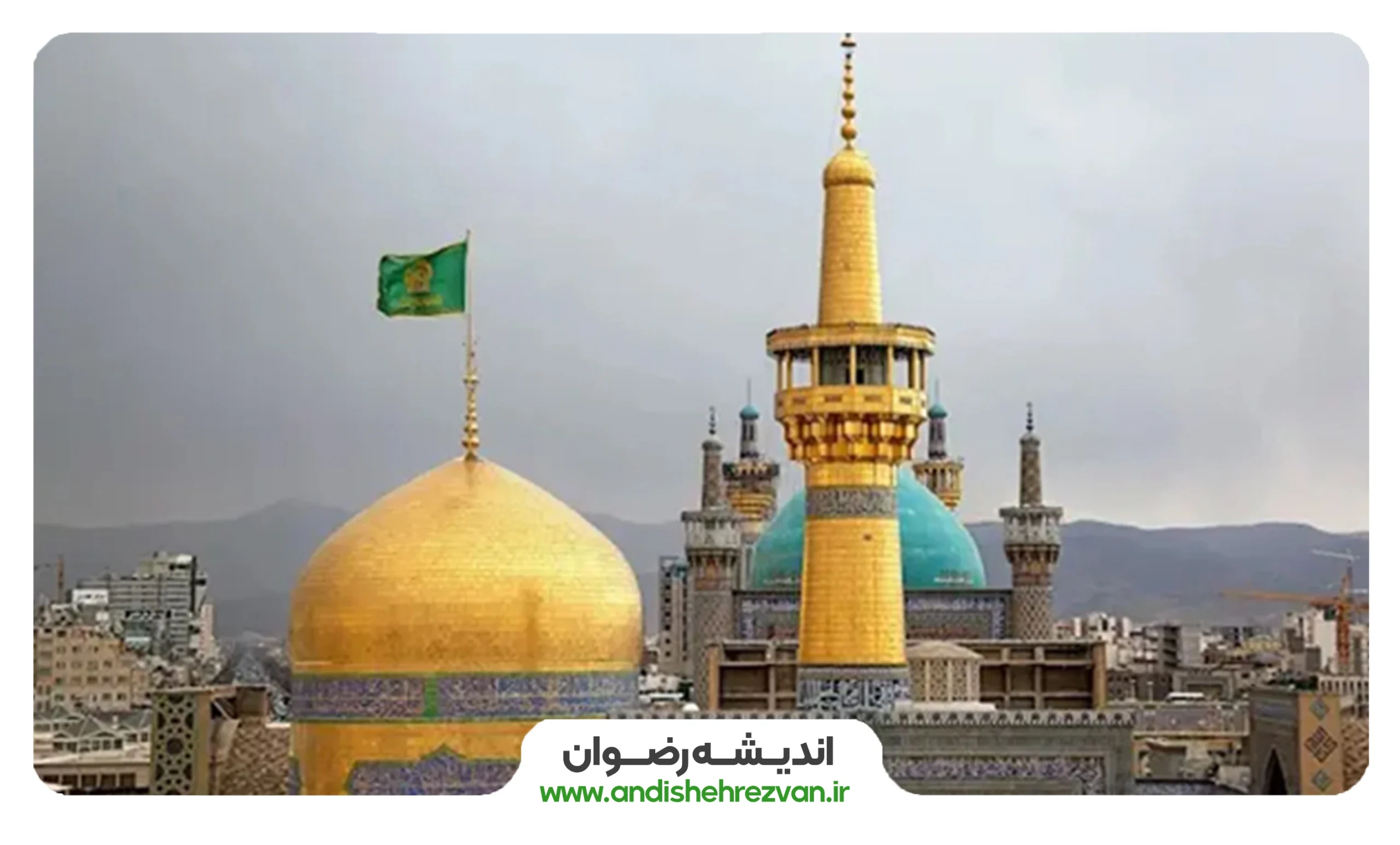 فتح ایران و مسئله اسلام و ملیت؛ اسلام ایرانیان
