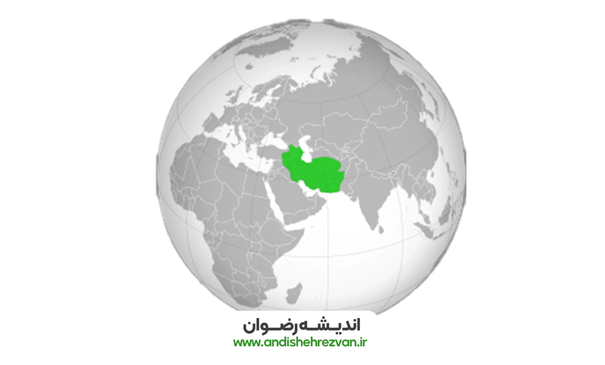 فتح ایران و مسئله اسلام و ملیت؛ صفویه