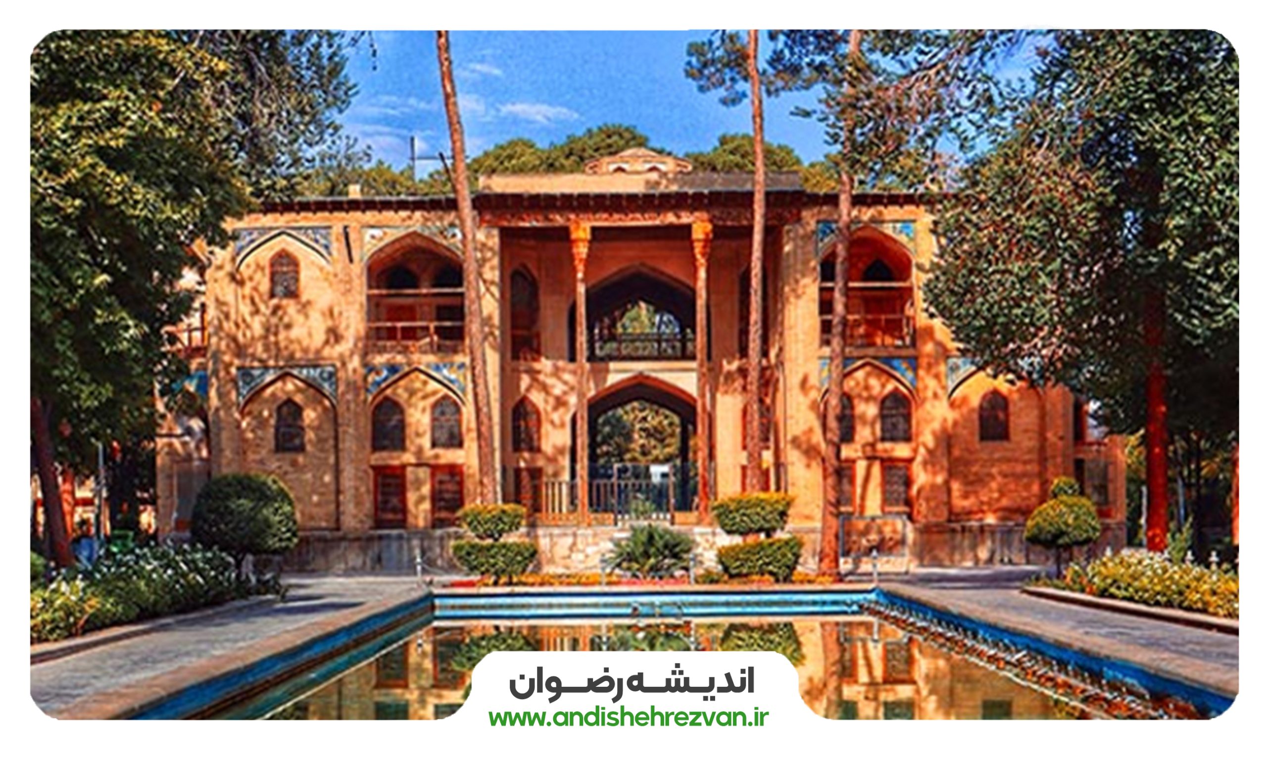 فتح ایران و مسئله اسلام و ملیت؛ صفویه