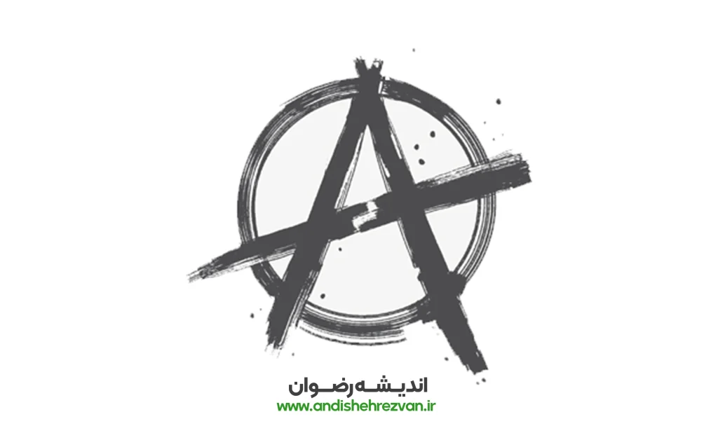 نقد علم گرایی آتئیسم