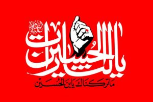 سیره اهل‌بیت