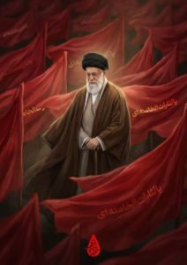 خونخواهی